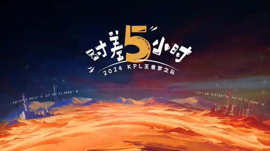 可乐时光 青春